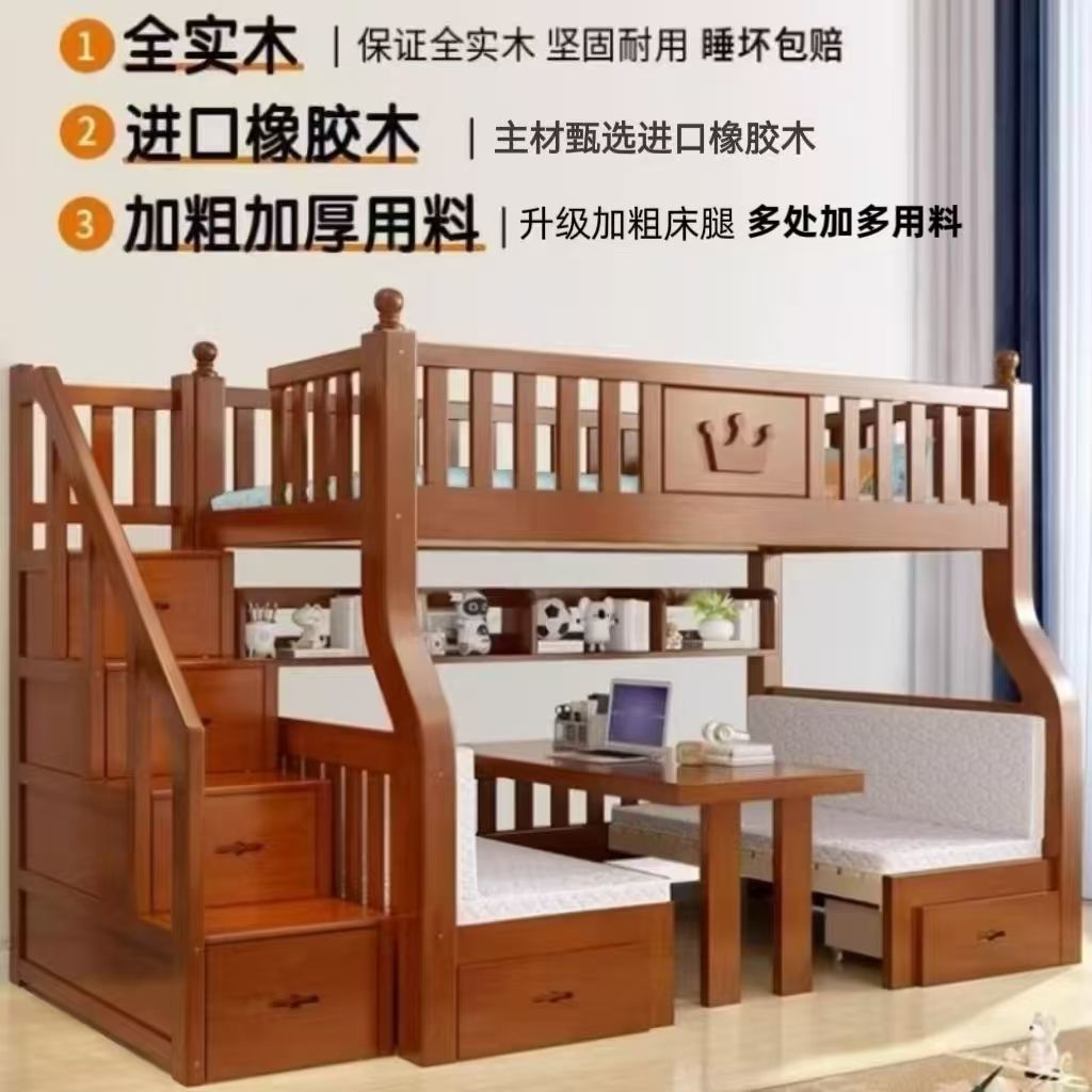 全实木上下床双层床成年双人床二层上下铺木床子母床高低床儿童床大陸可以包含安裝，台灣需要另外收費