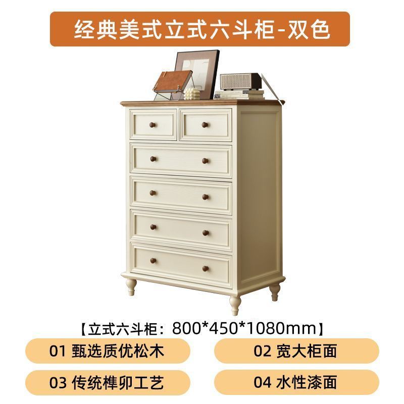 梳妝檯鬥櫃一體實木臥室帶抽屜鬥櫃儲物櫃小戶型復古風法式梳妝桌