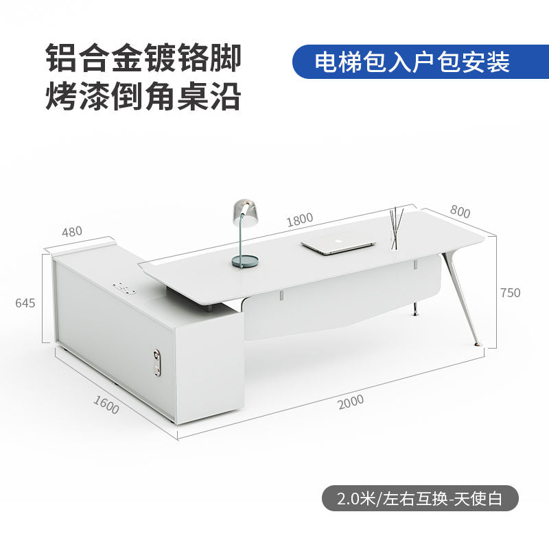 轻奢老板办公桌简约现代经理桌大班台主管桌椅组合设计师家用书桌
