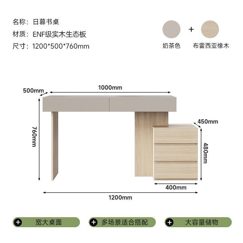 意式極簡書桌家用書房辦公桌輕奢現代高級感實木電腦桌定製梳妝檯