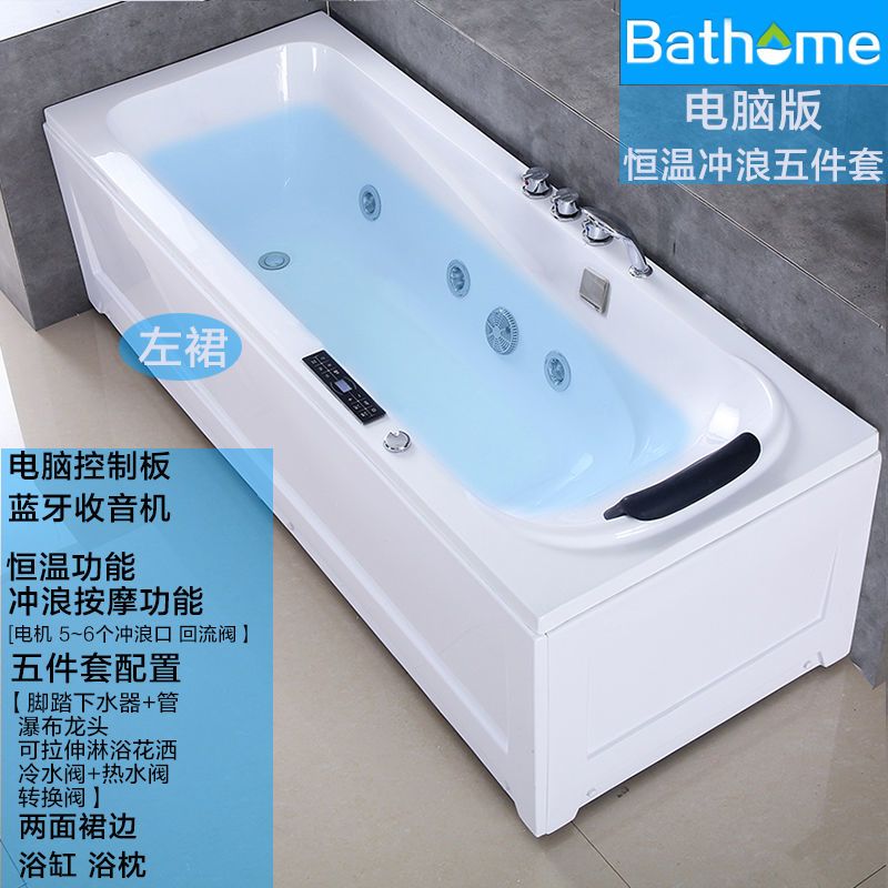 加厚獨立式帶雙裙邊亞克力浴盆恆溫加熱衝浪按摩浴池簡約浴缸包郵