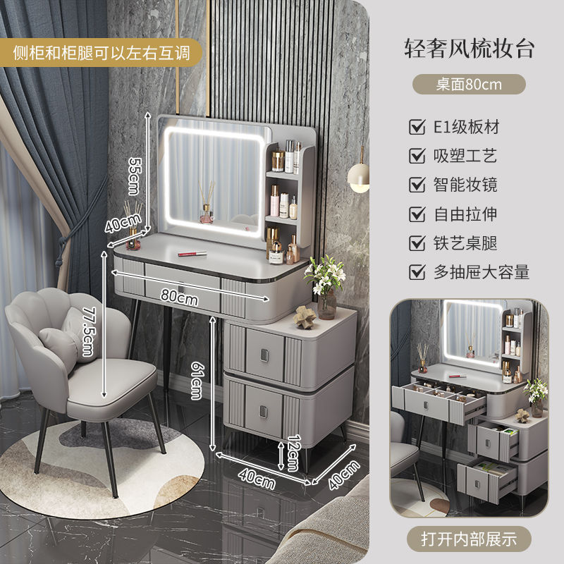 轻奢梳妆台卧室化妆台现代简约2023新款主卧小型迷你床边斗柜一体