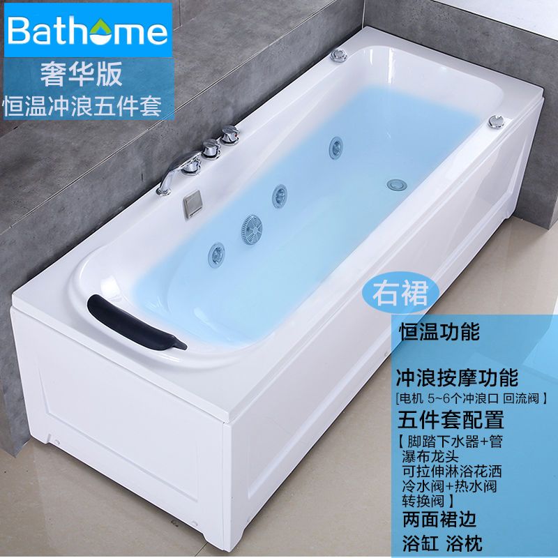 加厚独立式带双裙边亚克力浴盆恒温加热冲浪按摩浴池简约浴缸包邮
