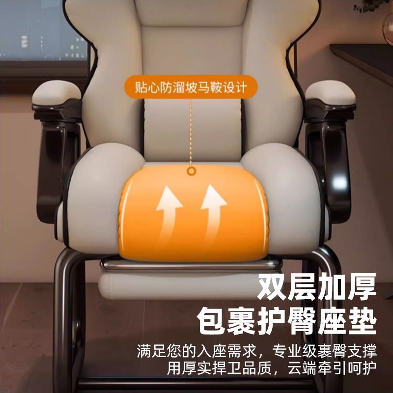 家用电脑椅舒适久坐书桌办公椅可躺沙发椅休闲弓形椅电竞椅固定脚