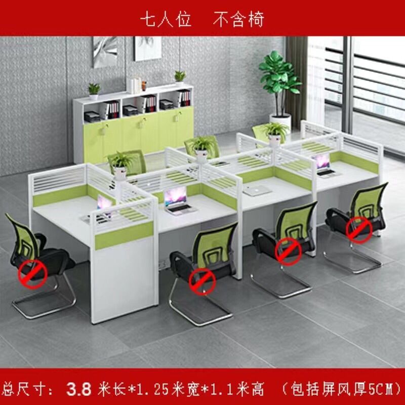 职员办公桌隔断电销工位桌办公室桌椅组合员工屏风卡位销售小卡座