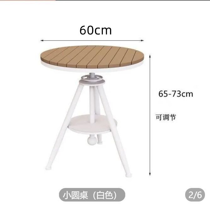 户外塑木休闲桌椅网红简约庭院防晒阳台三件套铁艺咖啡厅桌椅组合