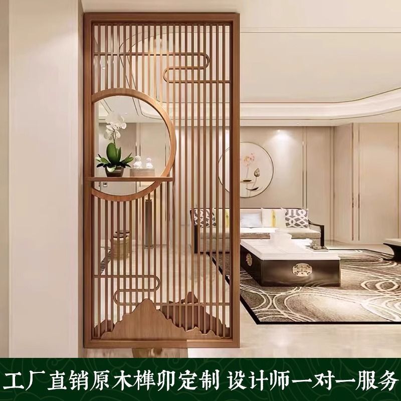 新中式實木新款屏風鏤空隔斷仿古門窗木格柵客廳辦公室定製簡約