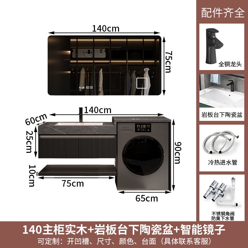 輕奢陽臺橡木洗衣機櫃組合衛生間洗漱臺智能浴室櫃洗手池臉盆定製