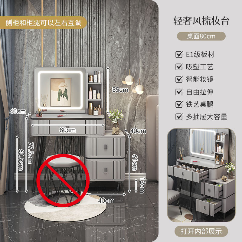 轻奢梳妆台卧室化妆台现代简约2023新款主卧小型迷你床边斗柜一体