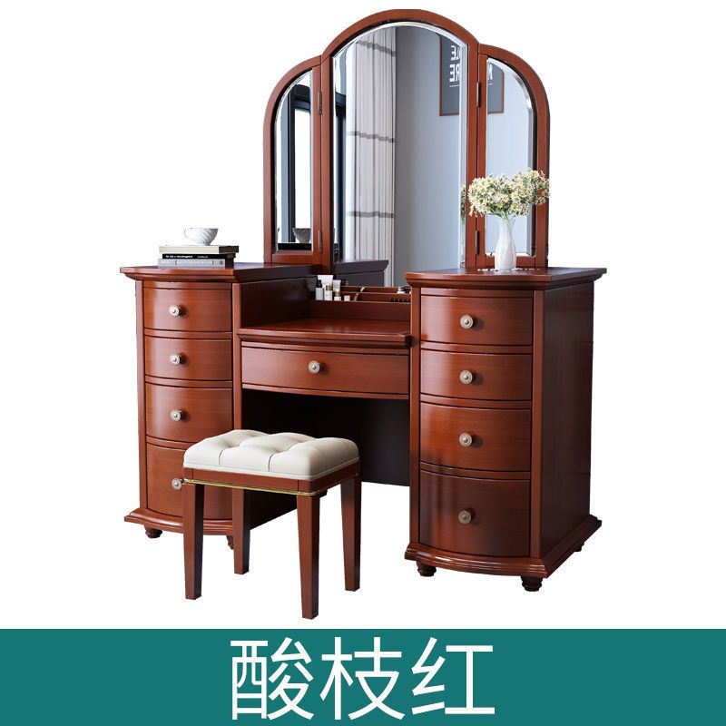 美式實木梳妝檯輕奢現代簡約高檔復古摺疊鏡臥室化妝桌收納櫃一體