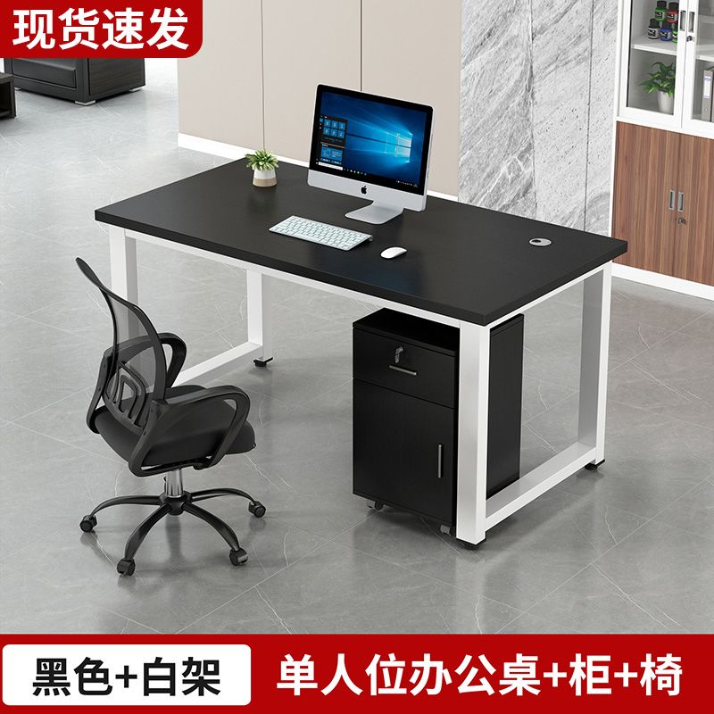 职员办公桌员工电脑桌2/4/6/人位卡座组合简约现代屏风工作位新款