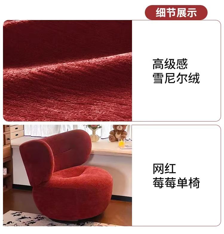 莓莓椅法式奶油多巴胺風設計感簡約單人沙發客廳臥室小戶型沙發椅