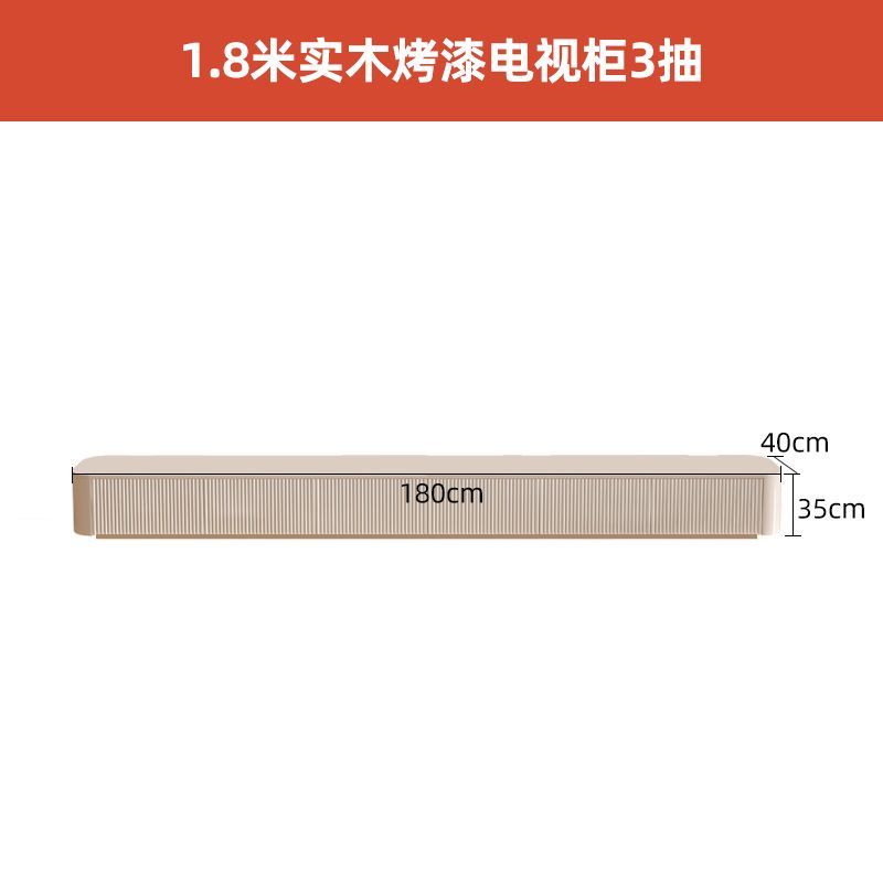 輕奢巖板電視櫃實木現代簡約奶油風小戶型極簡卡其色茶几組合地櫃