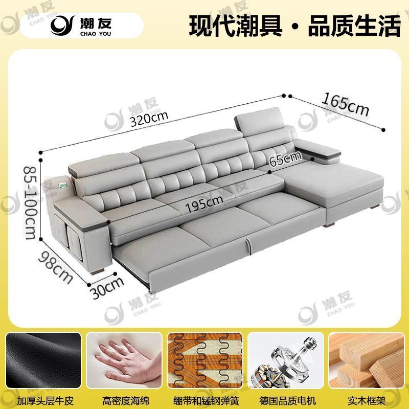 Factory Direct New Modern Minimalist Top-grain Cowhide Electric Multi-functional 2-in-1 Sofa Bed for Living Room