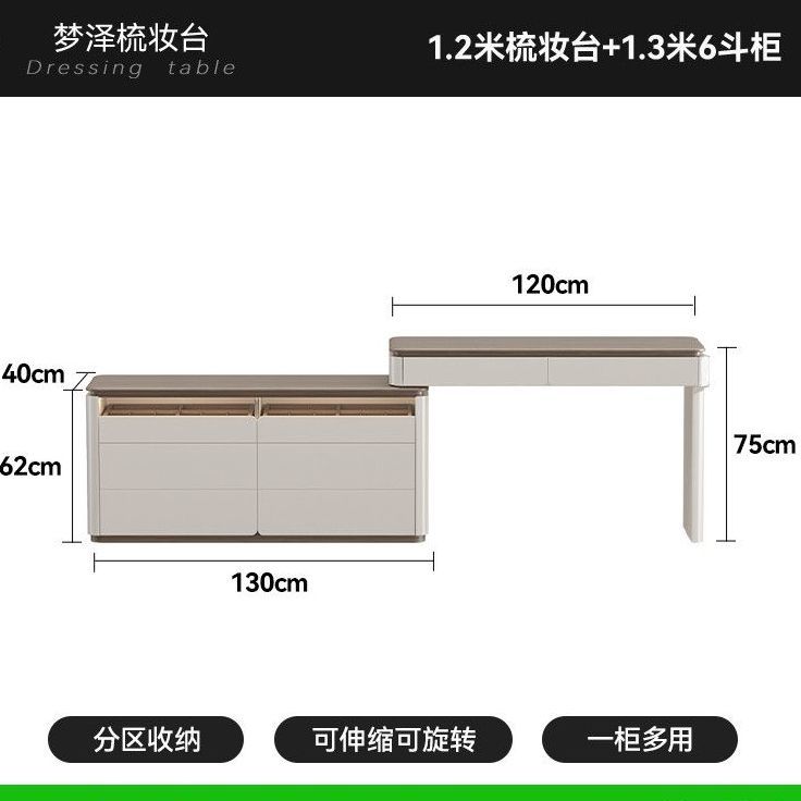 2025新款梳妝檯鬥櫃一體化妝桌高級感主臥可轉角法式奶油風化妝臺