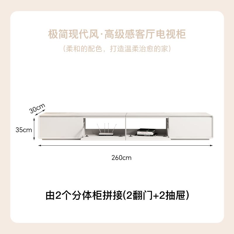 奶油風烤漆實木電視櫃茶几組合簡約現代圓角30cm寬度極窄電視機櫃