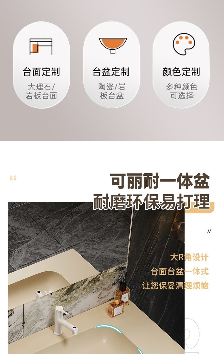 雙盆浴室櫃可麗耐一體盆衛生間洗手檯洗臉盆組合衛浴櫃洗漱臺定製