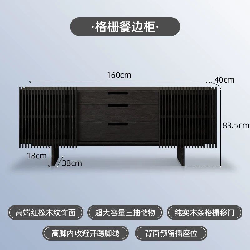 現代簡約餐邊櫃客廳置物櫃高級感餐廳意式復古靠牆實木矮櫃儲物櫃