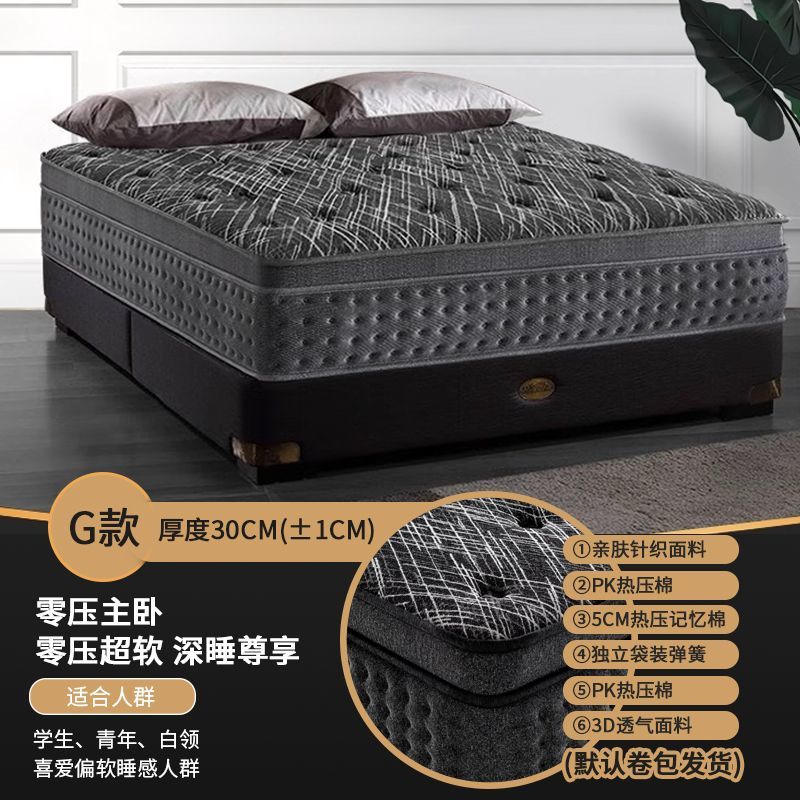 希爾頓五星級酒店捲包壓縮5CM乳膠獨立彈簧超大2米可加厚30CM牀墊
