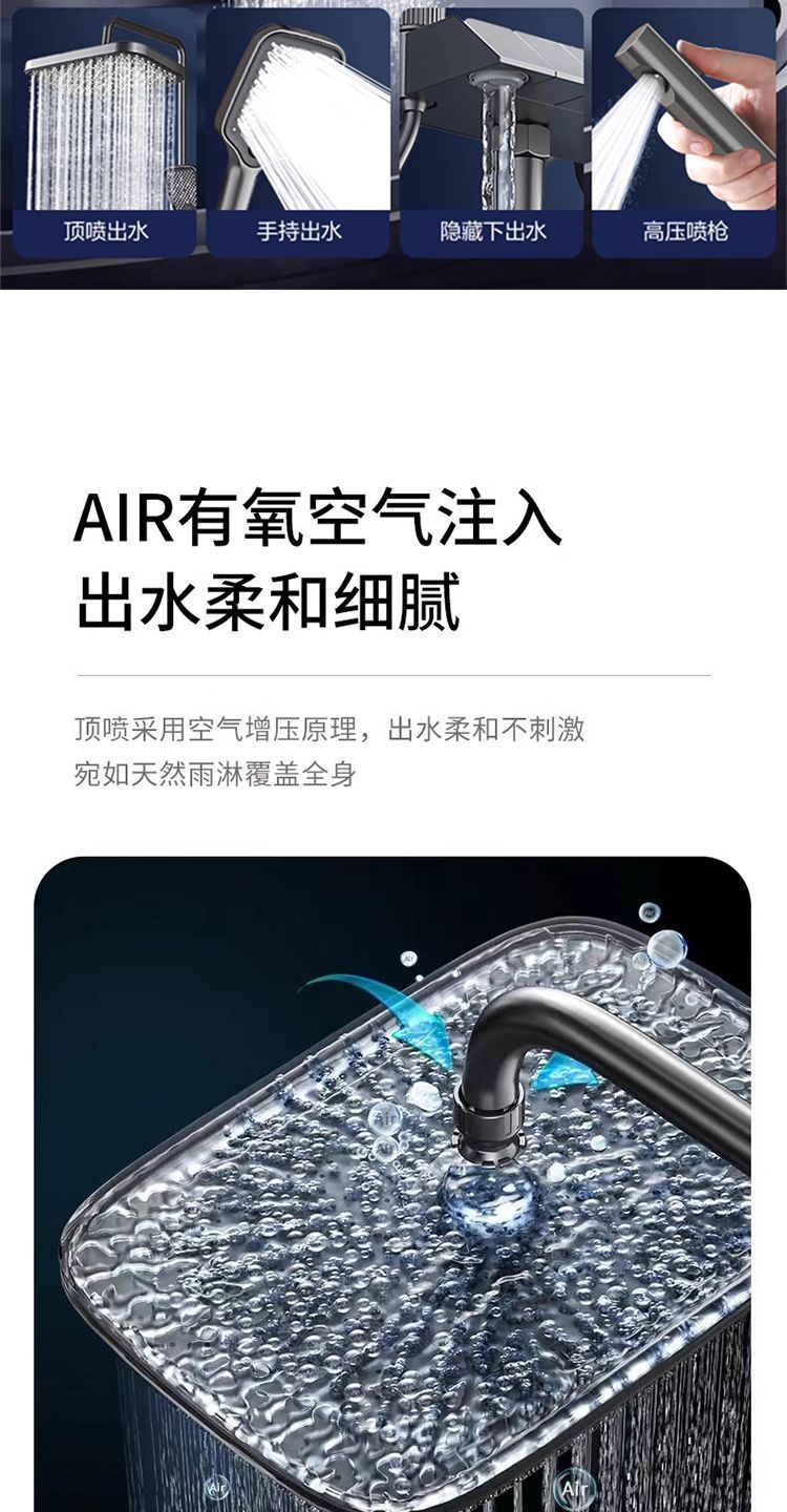 淋浴花灑套裝大噴頭頂噴全套家用增壓數顯恆溫噴槍手持一整套