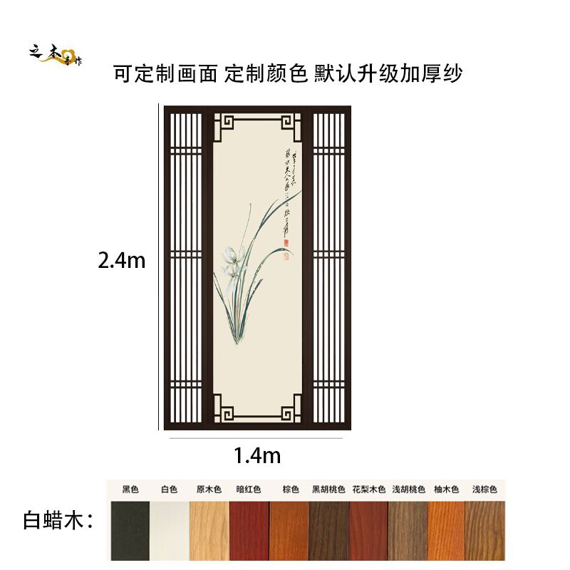 新中式屏風隔斷客廳餐廳別墅茶室辦公室公司入戶實木格柵玄關定製