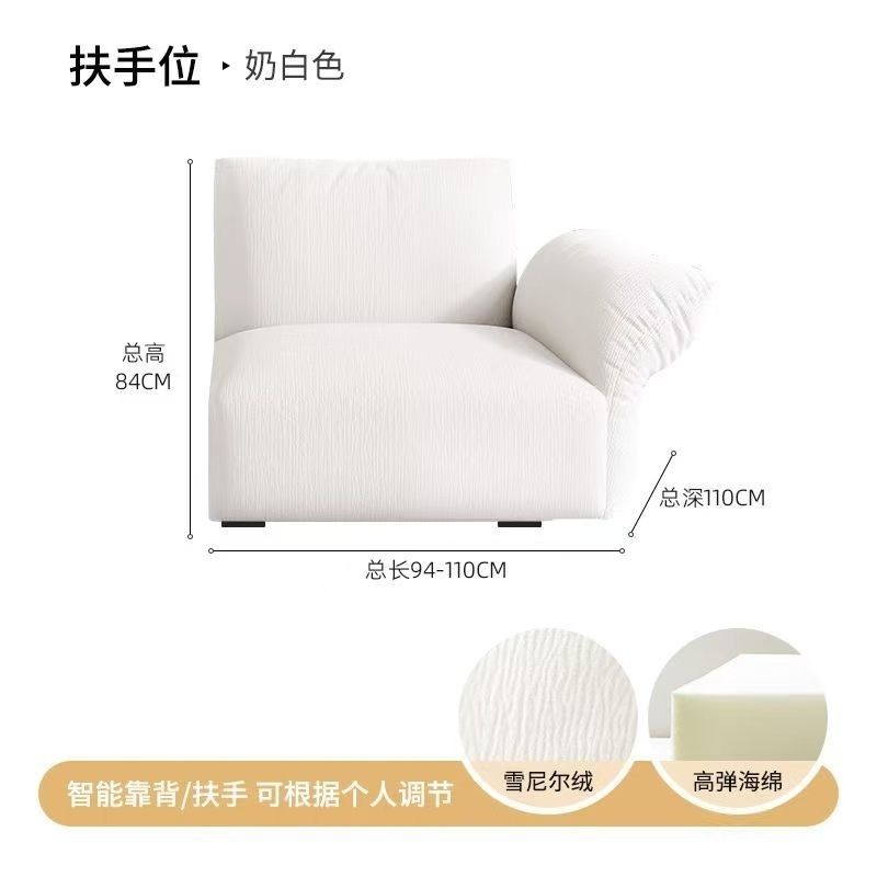Edra高回弹雪尼尔布艺沙发简约现代设计客厅弧形转角整装免烫转角