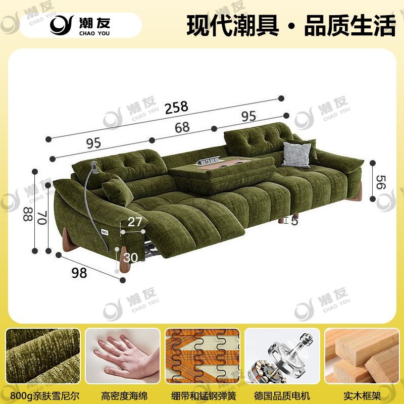 Factory Direct Thickened Chenille Electric Sofa – Retro Minimalist Functional Sofa, No Wall-Leaning Required, Perfect for Small and Large Living Rooms