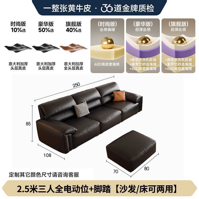 大象耳朵功能電動真皮沙發牀意式極簡家用小戶型簡約客廳伸縮沙發