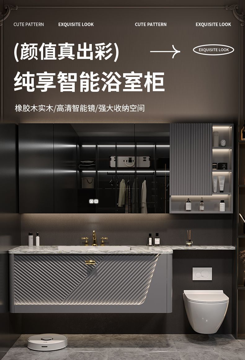 酒店風巖板無縫盆浴室櫃組合馬桶延長洗手檯奢石衛浴洗臉盆櫃定製