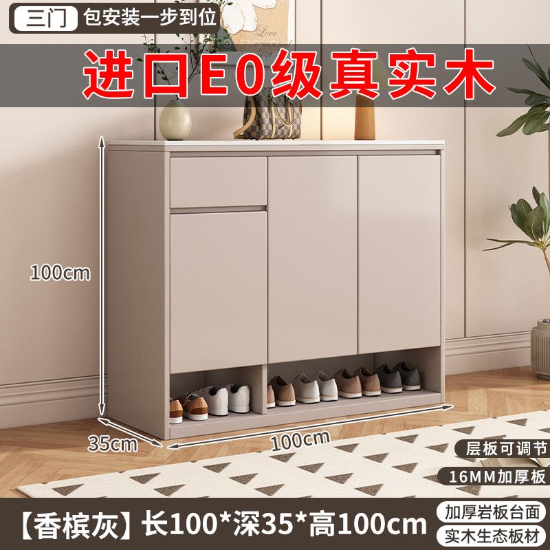 實木巖板鞋櫃多層家用門口大容量儲物櫃新款一體靠牆入戶玄關收納