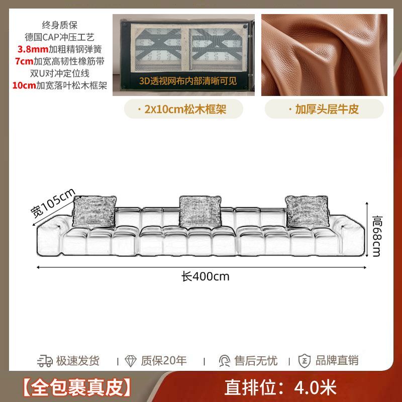 意式极简轻奢像素沙发头层牛皮客厅大户型别墅组合模块真牛皮沙发