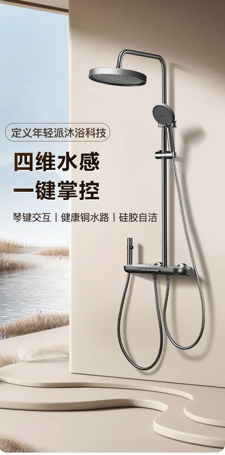 華帝淋浴花灑套裝家用衛浴洗澡增壓噴頭浴室龍頭四功能花灑整套