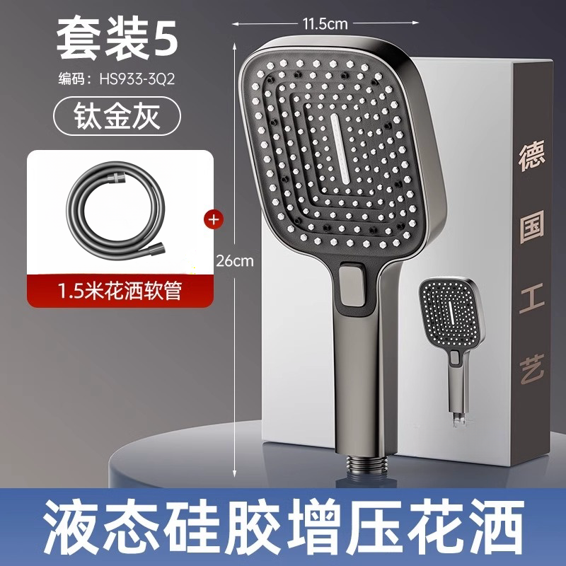 博致增壓花灑噴頭家用浴室淋浴洗澡水龍頭加壓大出水量淋雨蓮蓬頭