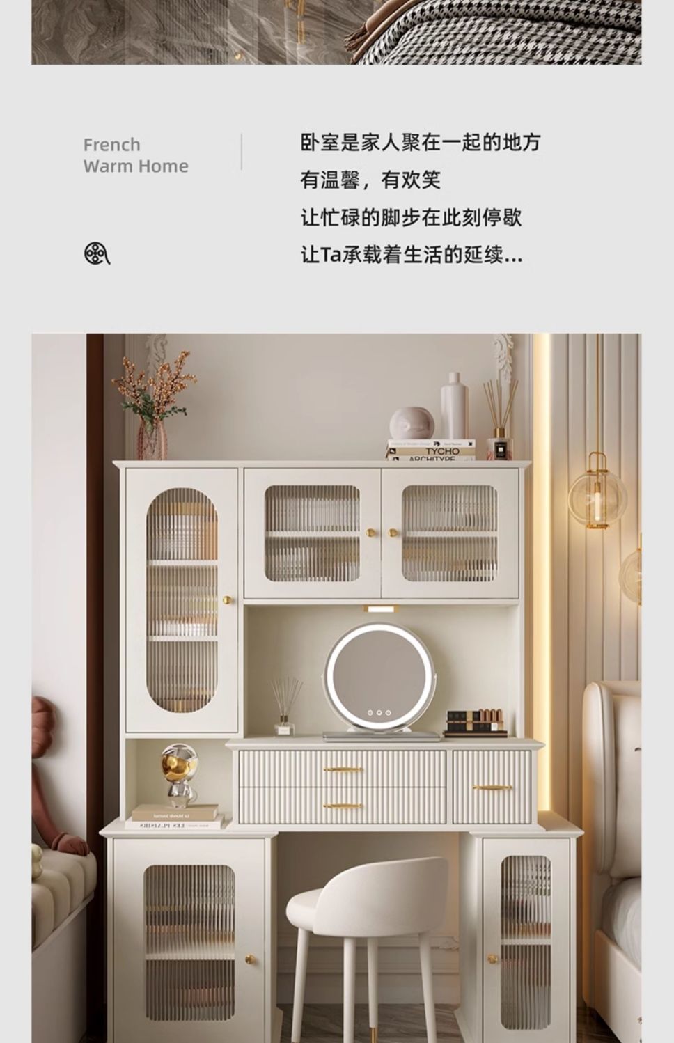 法式奶油風梳妝檯新款收納櫃一體主臥室網紅簡約書化妝桌電腦儲物