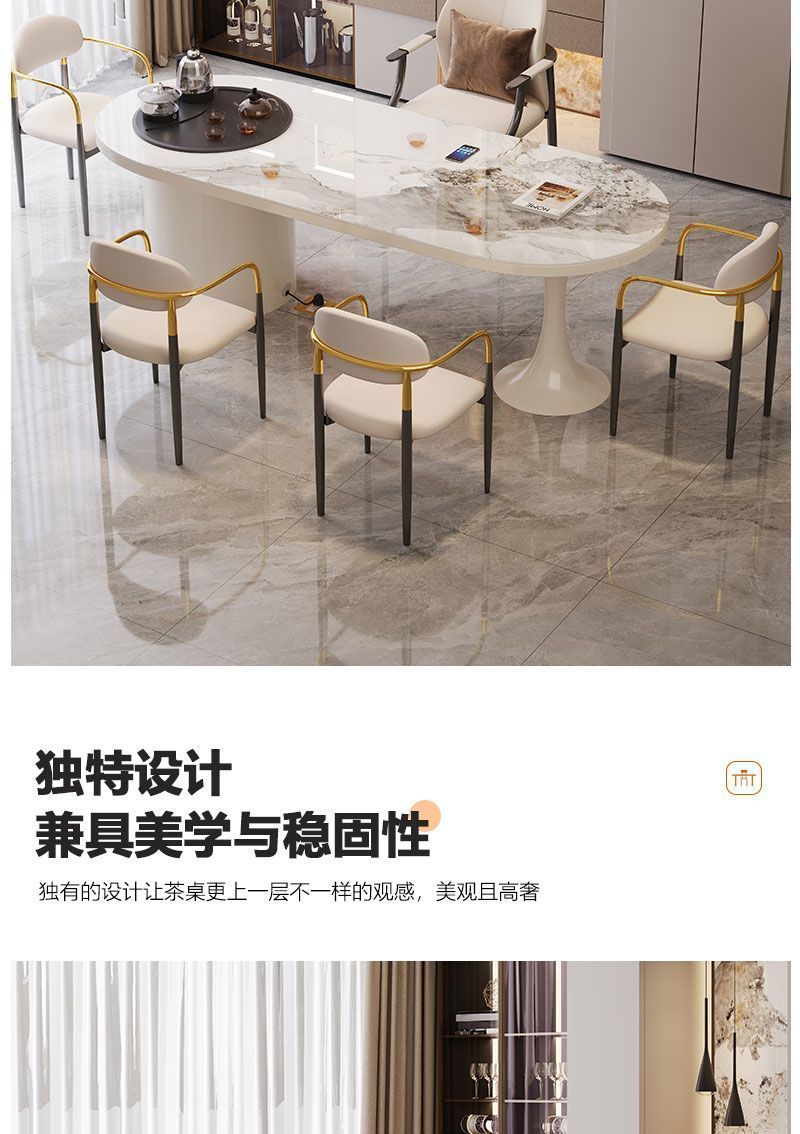 現代簡約巖板茶桌書桌一體兩用奶油風辦公室洽談桌輕奢功夫泡茶臺