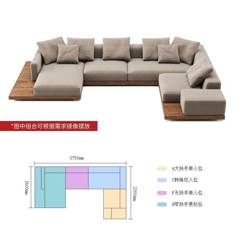 中古風胡桃色民宿拼色網紅簡約客廳轉角貴妃組合實木拼接布藝沙發