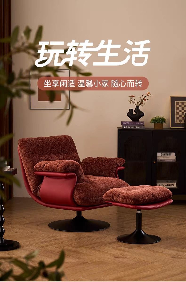 中古風單人可旋轉沙發椅客廳休閒家用陽臺書房民宿懶人復古單躺椅