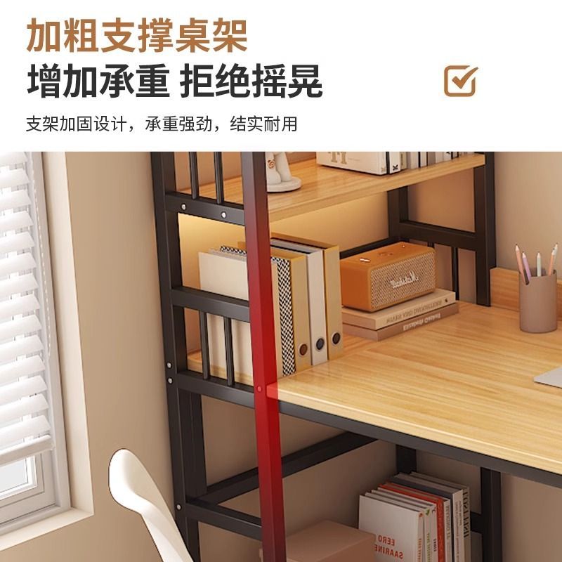 电脑桌台式家用书桌书架一体桌现代学生卧室写字学习桌奶油风桌子