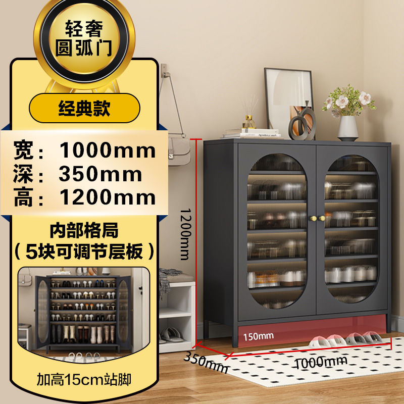 钢制鞋柜家用门口入户阳台带门铁皮防尘防腐大容量多层收纳储物柜