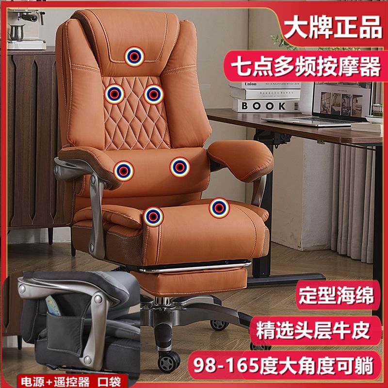 老板椅电脑家用商务总裁牛皮真皮久坐大班椅办公椅可升降按摩椅子