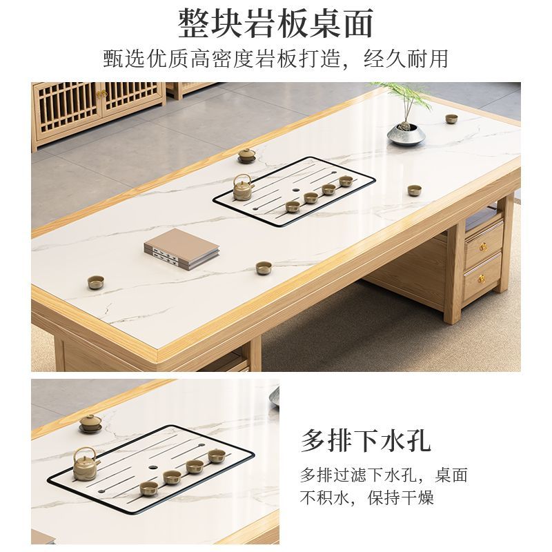 岩板实木大板茶桌椅组合一桌五椅家功夫茶几办公室泡茶台套装一体