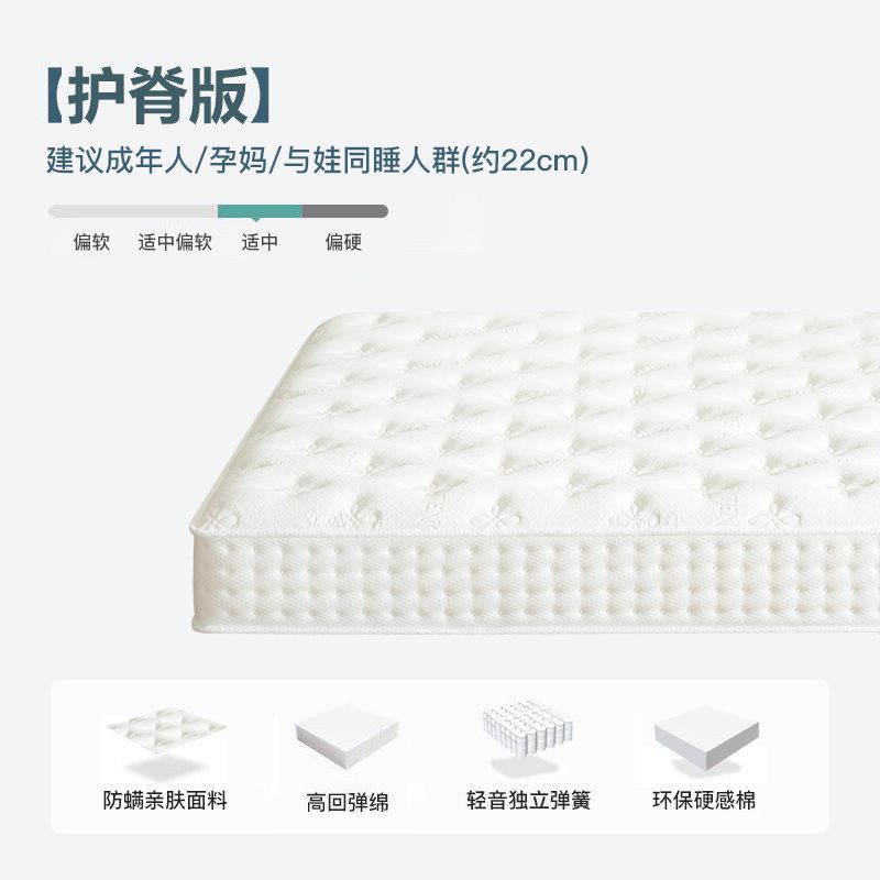 五星級酒店同款獨立彈簧牀墊乳膠記憶棉卷包壓縮家用臥室加厚軟墊
