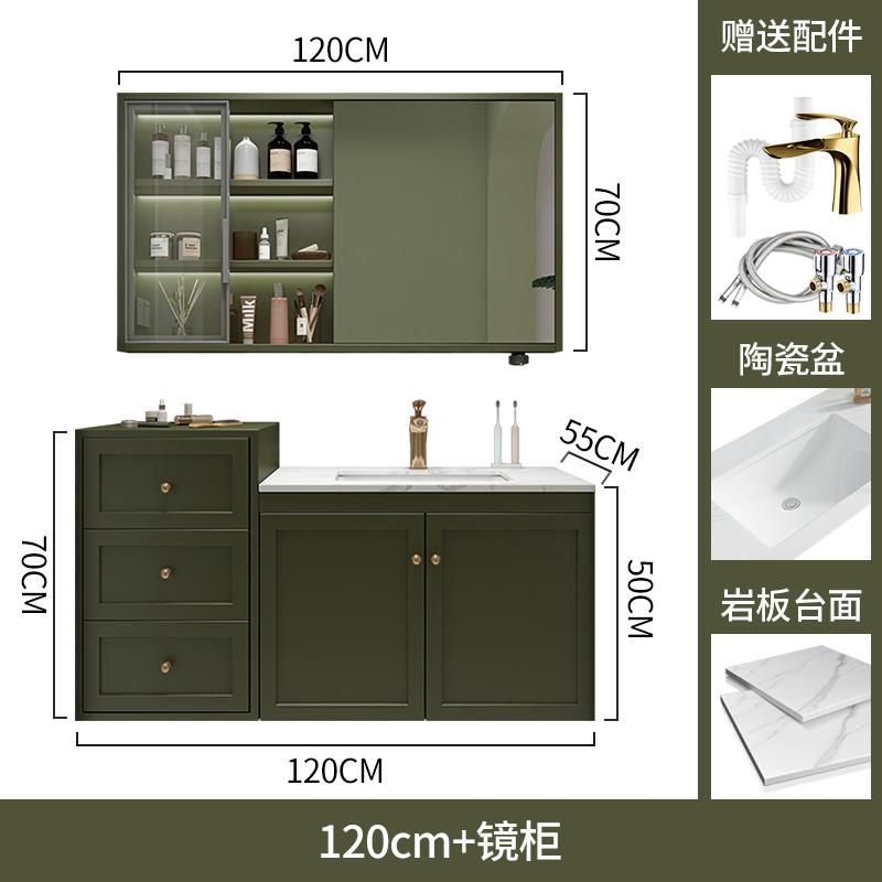 多功能智能鏡櫃衛浴牛油果綠浴室櫃組合半牆櫃高低洗漱臺巖板檯面