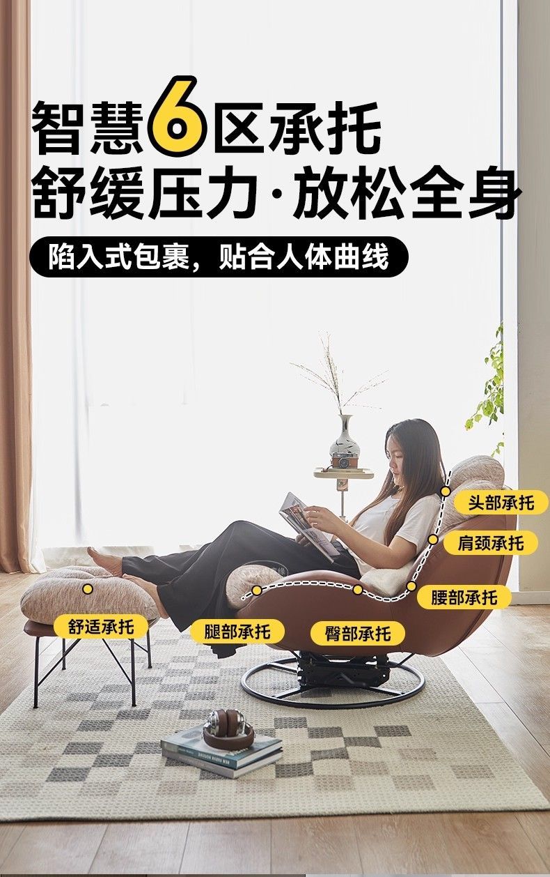 中古風蛋殼搖搖躺椅客廳陽臺休閒懶人沙發椅單人轉椅真皮龍蝦椅子