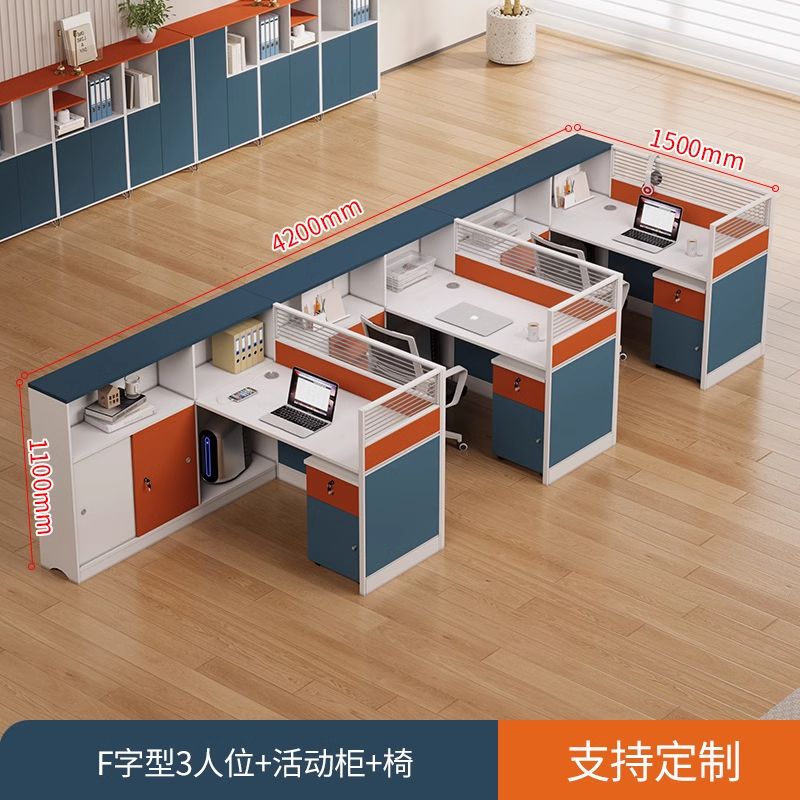 职员办公桌2025新款简约现代屏风员工桌子电脑桌椅组合办公桌家具