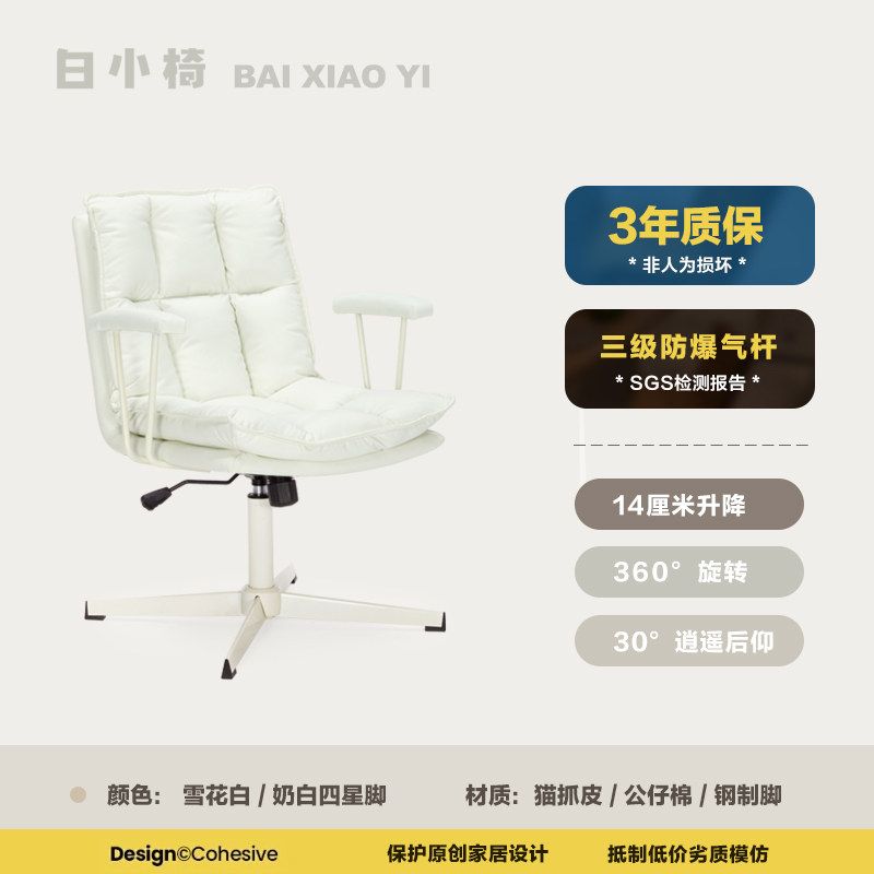 電腦椅家用久坐舒適辦公椅化妝凳升降轉椅帶扶手臥室書房書桌椅子