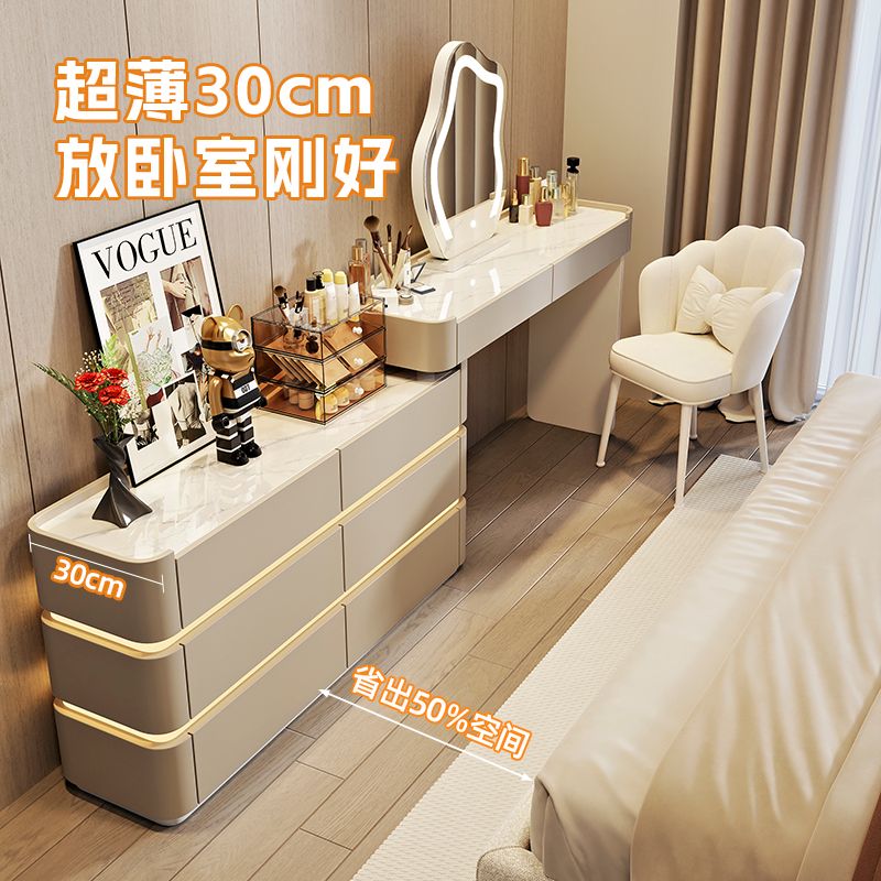超薄30cm实木岩板卧室梳妆台奶油风斗柜一体化妆桌带氛围灯化妆台