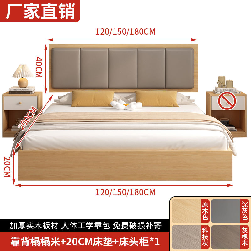 板式床落地无缝实木床榻榻米现代简约双人床1.5床1.2米家用可定制