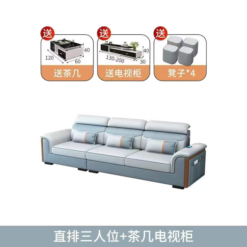 布藝沙發北歐簡約現代大小戶型免洗科技布乳膠客廳貓抓皮直排沙發