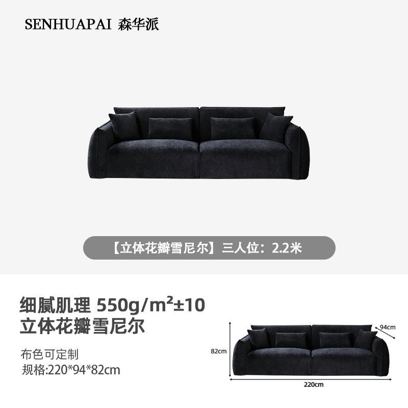 [森華派]設計現代黑豆沙發復古包豪斯黑色布藝沙發大小戶型客廳直排